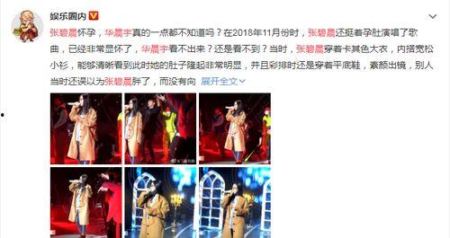 全娱乐圈读心吃瓜小说,揭秘明星背后的秘密与瓜田