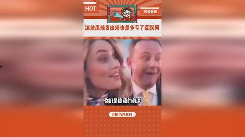 抖音小裁判吃瓜娱乐版是真的吗,揭秘真实性与娱乐热点