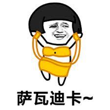 抖音小裁判吃瓜娱乐版是真的吗,揭秘真实性与娱乐热点