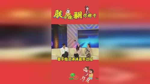 娱乐吃瓜冲冲冲,揭秘冲冲冲的吃瓜之旅