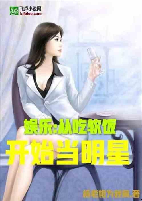 娱乐吃瓜酱大嫂小说,吃瓜大嫂的逆袭之路