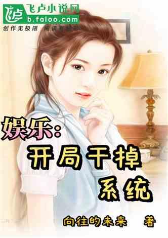 娱乐吃瓜酱大嫂小说,吃瓜大嫂的逆袭之路