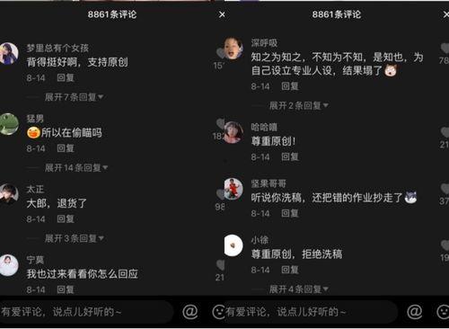 娱乐吃瓜音频在哪找的,娱乐吃瓜音频的神秘来源