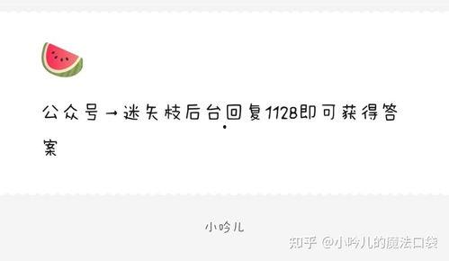 娱乐圈吃瓜爆料公众号,揭秘明星背后的秘密与真相