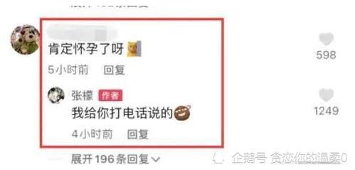 娱乐圈吃瓜爆料公众号,揭秘明星背后的秘密与真相