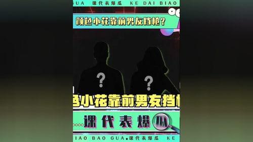 吃瓜群众娱乐爆料事件,吃瓜群众揭秘最新娱乐爆料事件