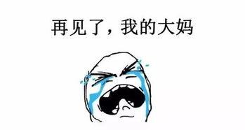 娱乐吃瓜酱都说了还得看亲妈,真相究竟如何？