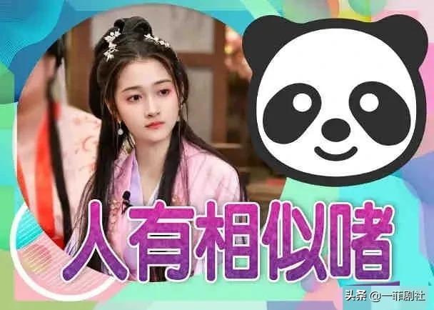 娱乐圈吃瓜爆料二次元,二次元吃瓜爆料大揭秘