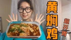 娱乐吃瓜酱外卖,带你尝鲜网红美食，轻松解锁味蕾新体验