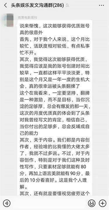 娱乐吃瓜评论怎么写的,揭秘明星幕后故事