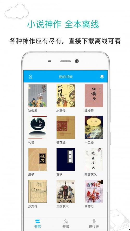 娱乐吃瓜笔趣阁,网络文学世界的狂欢盛宴