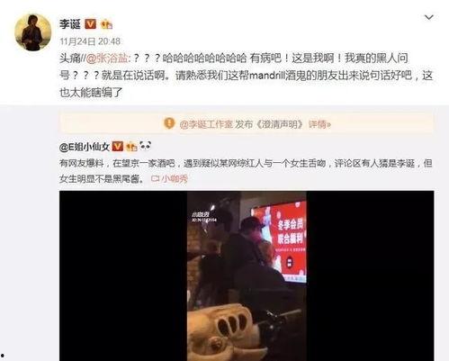 盘点娱乐圈吃瓜,明星幕后故事全曝光