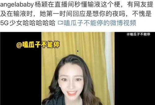 娱乐吃瓜直播什么时候有的,娱乐吃瓜文化兴起背后的直播现象探析