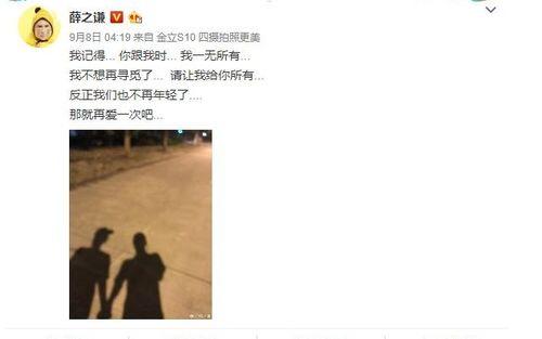 娱乐圈吃瓜数字事件,揭秘幕后真相与明星隐私风暴