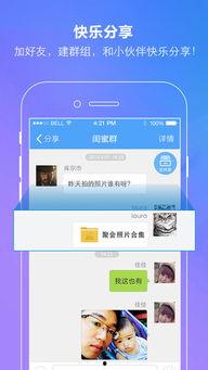 一线吃瓜娱乐圈小说百度网盘,娱乐圈幕后风云揭秘