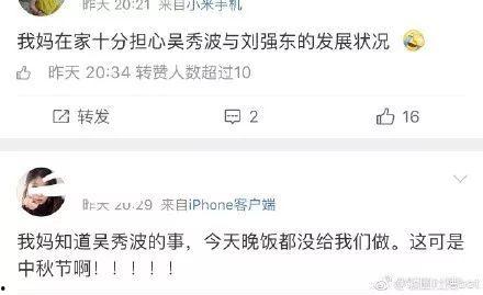 娱乐圈吃瓜的好处