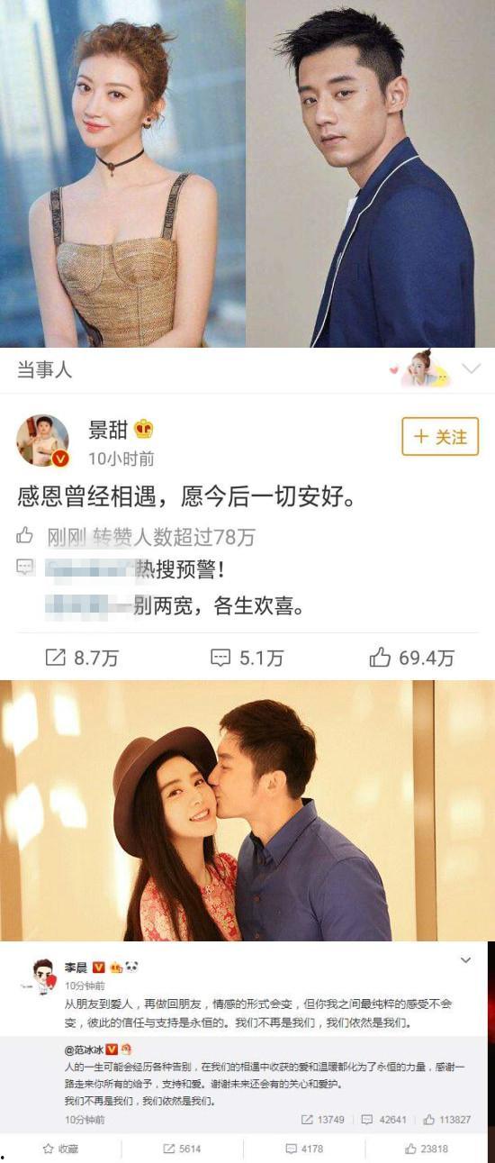 娱乐圈那点事吃瓜微博,揭秘微博“吃瓜”背后的真相