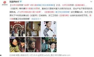 娱乐吃瓜报道文章,明星们背后的惊人真相大揭秘!