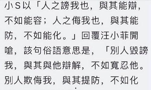 吃瓜吐槽娱乐圈文