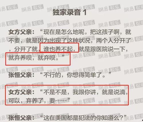 娱乐圈吃瓜爆料名字缩写,揭秘“瓜名缩写”背后的明星秘密