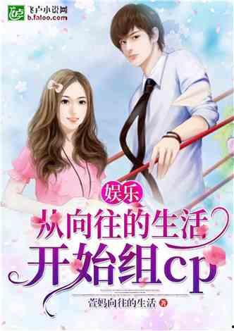 娱乐吃瓜酱受害者小说,揭开受害者背后的真相