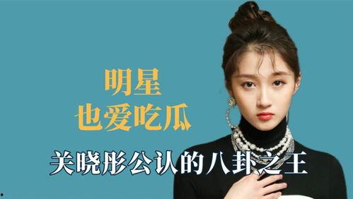 吃瓜娱乐间王鹤棣是真的吗,是真爱还是炒作？