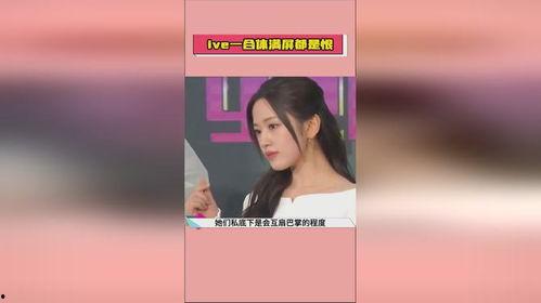 娱乐吃瓜爆料热巴,娱乐圈再掀吃瓜热潮！