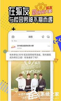 娱乐吃瓜聊天软件,揭秘明星幕后故事，带你畅游娱乐圈