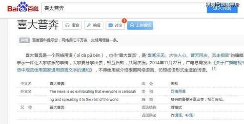 娱乐吃瓜网址没了,幕后真相揭秘