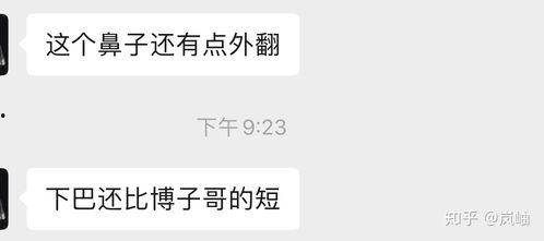 娱乐圈吃瓜营销号推荐,揭秘明星们的“瓜田”秘闻！