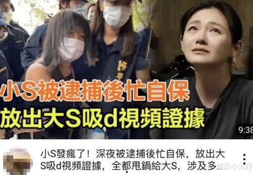 娱乐圈吃瓜爆料台湾,揭秘台湾娱乐圈幕后真相