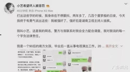 娱乐圈吃瓜备忘录,揭秘明星幕后故事