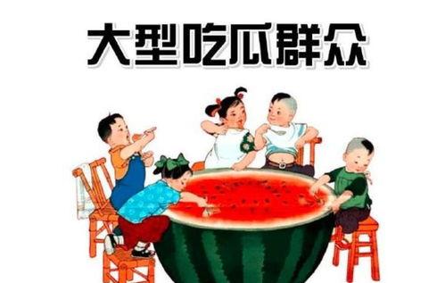 娱乐吃瓜连麦互动,吃瓜连麦互动，揭秘明星幕后故事