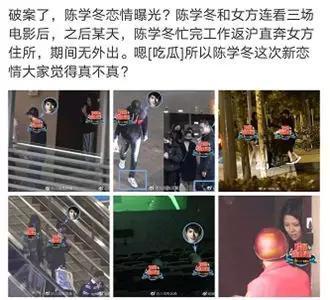 陈学冬娱乐圈吃瓜事件,从“小时代”男主到娱乐圈“扫雷专家”的跌宕人生