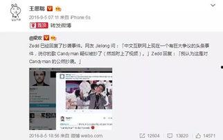 吃瓜娱乐微博视频封面,揭秘娱乐圈幕后趣闻
