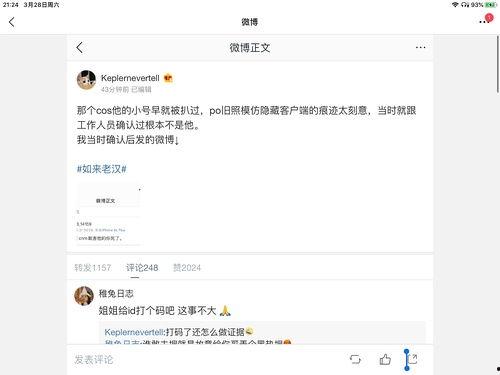 娱乐圈吃瓜帖子大全,吃瓜帖子大全深度解读