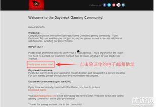 吃瓜娱乐账号注册流程,吃瓜娱乐账号注册全攻略