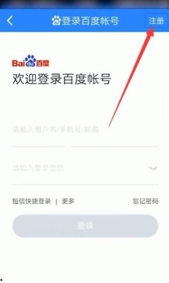 吃瓜娱乐账号注册流程,吃瓜娱乐账号注册全攻略