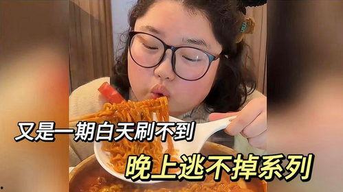 娱乐吃瓜酱面试技巧,娱乐吃瓜酱教你幽默加分