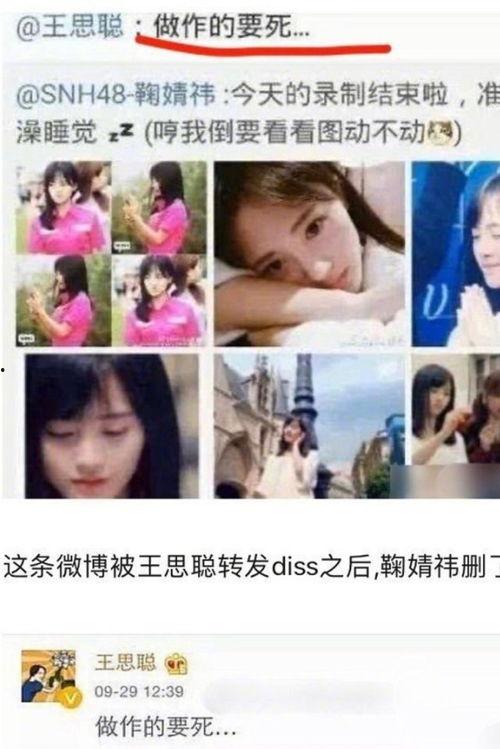娱乐吃瓜酱侵权视频,短视频平台版权问题的反思与应对
