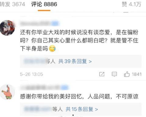 大馋丫头娱乐吃瓜酱,揭秘娱乐圈幕后故事