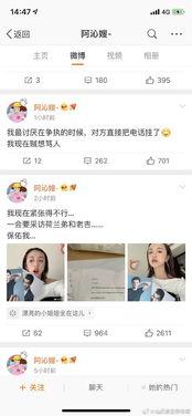 娱乐圈吃瓜直播举报,尺度惊人事件引发热议