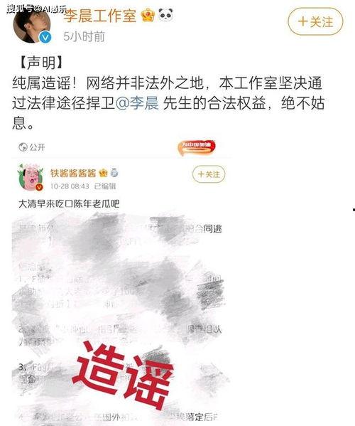 娱乐吃瓜账号名字,名字背后的故事与影响力
