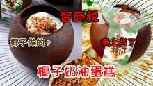 娱乐吃瓜酱特产俄罗斯,品味神秘国度的独特风味