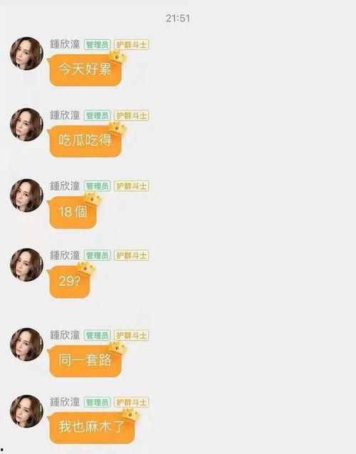娱乐吃瓜总结,揭秘明星幕后故事