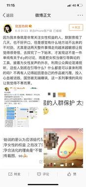 三线吃瓜娱乐圈百度云,揭秘娱乐圈幕后故事与明星八卦