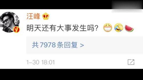 三线吃瓜娱乐圈百度云,揭秘娱乐圈幕后故事与明星八卦
