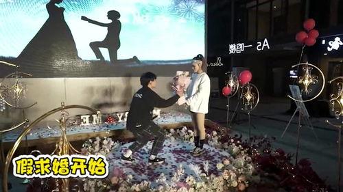 娱乐吃瓜求婚是真的吗,真假难辨的求婚传闻