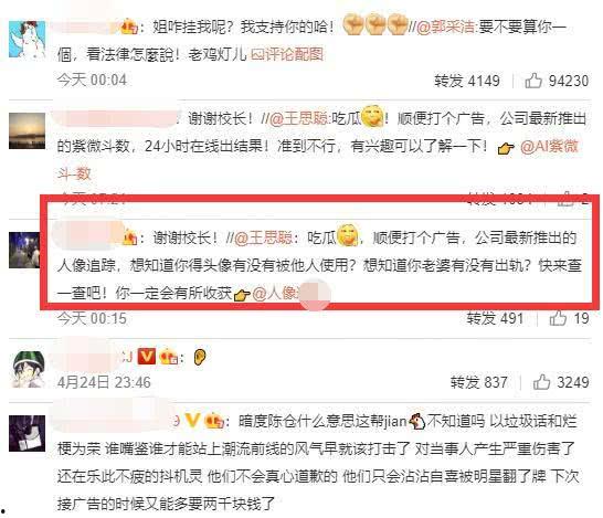 718娱乐吃瓜网址,带你领略娱乐圈幕后风云