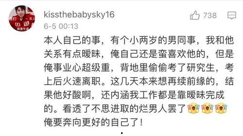八卦吃瓜娱乐圈评论区,揭秘明星幕后故事，评论区热议不断